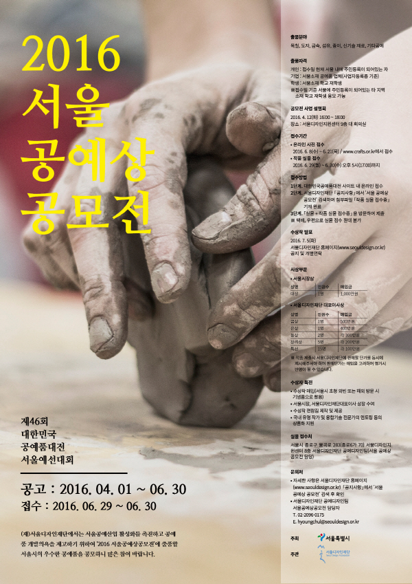 서울46 이미지