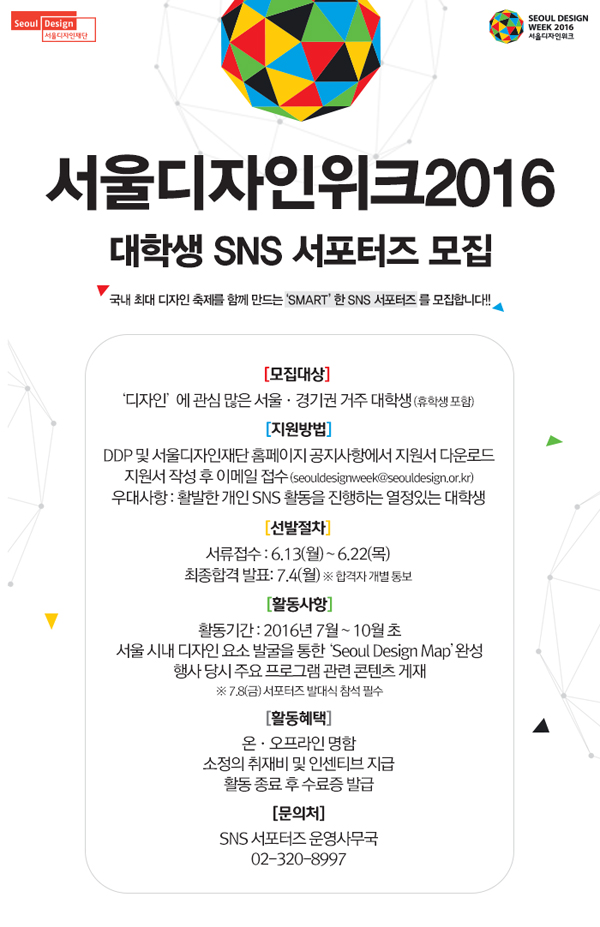 서울디자인 이미지
