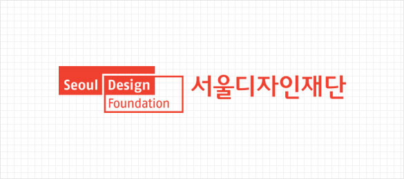 Logo Mark Korean Language Association (left and right): Seoul Design Foundation Seoul Design Foundation