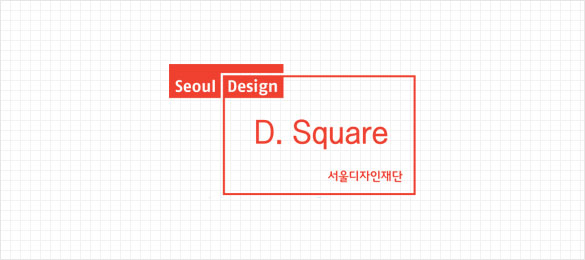 Seoul Design D. Square Seoul Design Foundation