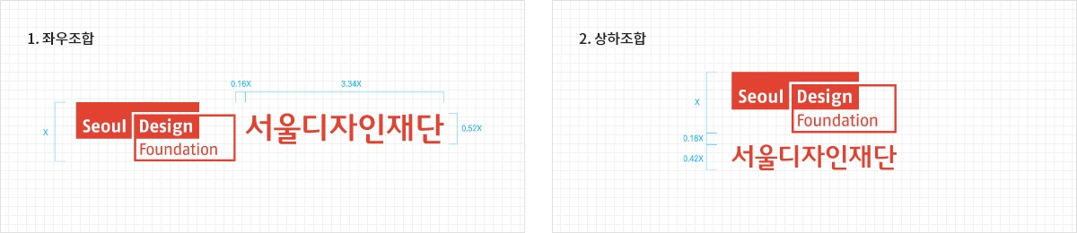 Seoul Design 서울디자인재단 국문 로고마크 - Minimum Size 30mm