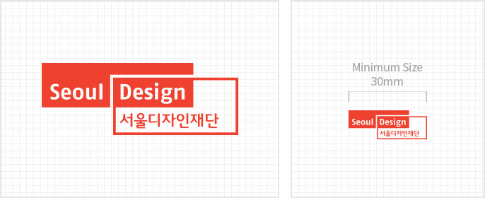 Seoul Design 서울디자인재단 국문 로고마크 - Minimum Size 30mm