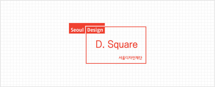 Seoul Design D. Square Seoul Design Foundation