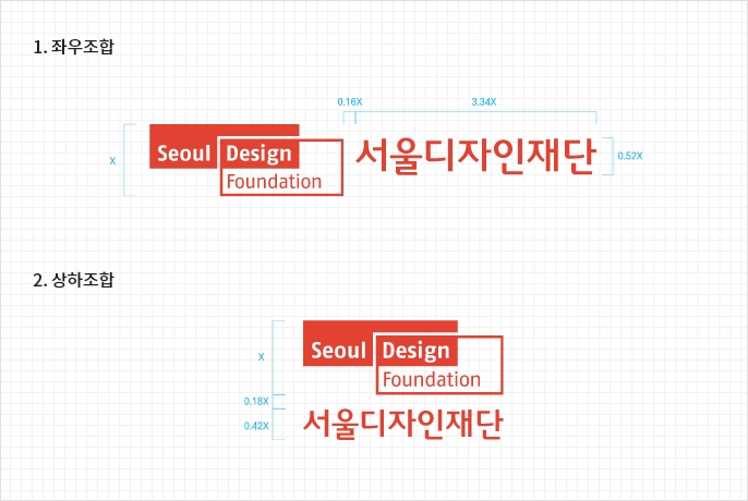 Seoul Design 서울디자인재단 국문 로고마크 - Minimum Size 30mm