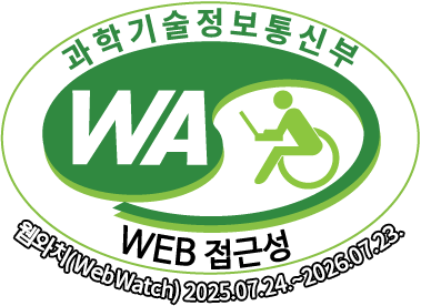 과학기술정보통신부 WA(WEB접근성) 품질인증 마크, 웹와치(WebWatch) 2025.07.24 ~ 2026.07.23