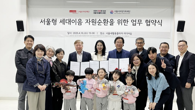 장난감 매개로 이루는 자원순환…어린이부터 시니어까지 연계
