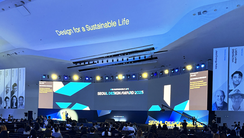 서울디자인어워드 2025