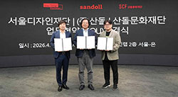 Partnership with Sandoll to Strengthen K-Design Competitiveness