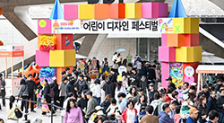 Seoul Design Foundation Partners with Four Organizations to Advance Universal Design