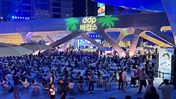 A Summer Getaway in the Heart of the City: 'DDP Vacance: Music Festival'